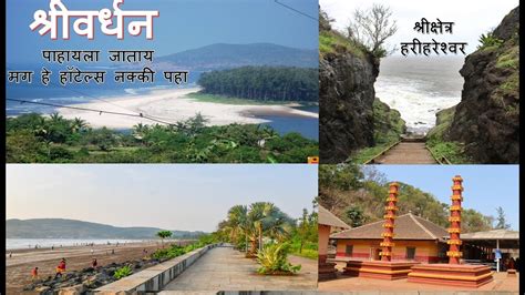 shrivardhan mtdc beach resort.